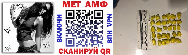 Купить  Бутурлиновка  Амфетамин VHQ 