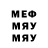МЕТАДОН белоснежный Dmitry Prothet