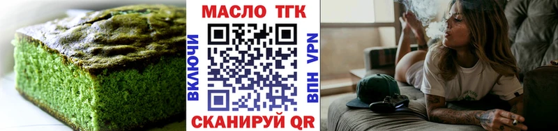 Canna-Cookies марихуана  Купить закладки  Бутурлиновка 