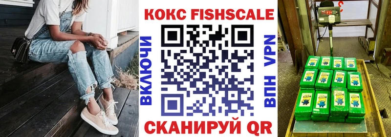 Купить закладки  Бутурлиновка  КОКАИН 99% 