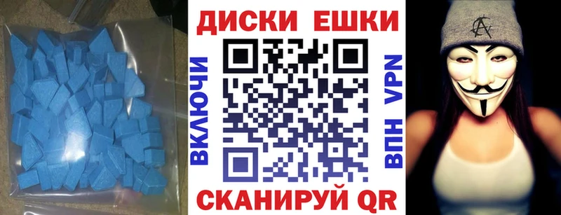 ЭКСТАЗИ 280мг  Купить закладки  Бутурлиновка 
