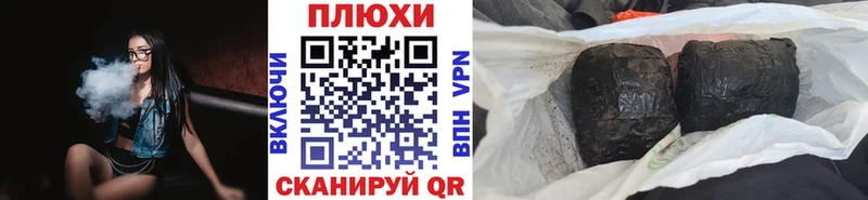 ГАШИШ хэш  Купить закладки  Бутурлиновка 