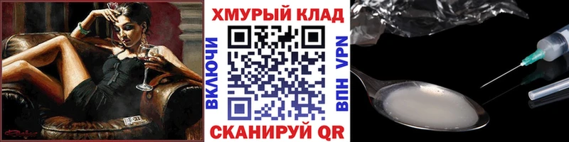 ГЕРОИН герыч  Купить  Бутурлиновка 