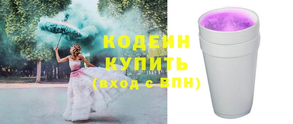 меф Медвежьегорск