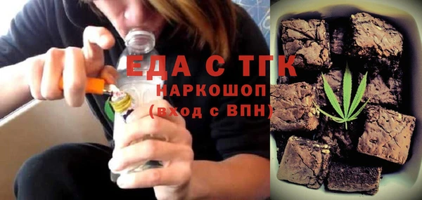 дурь Мегион