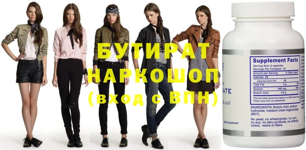 apvp Медногорск