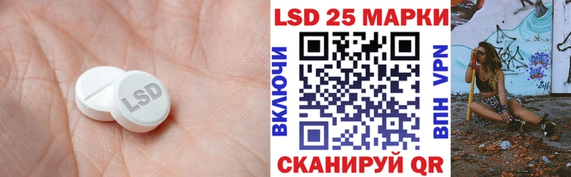 LSD-25 экстази ecstasy  Купить закладки  Бутурлиновка 