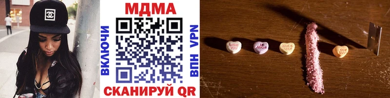 Купить закладки  Бутурлиновка  MDMA crystal 