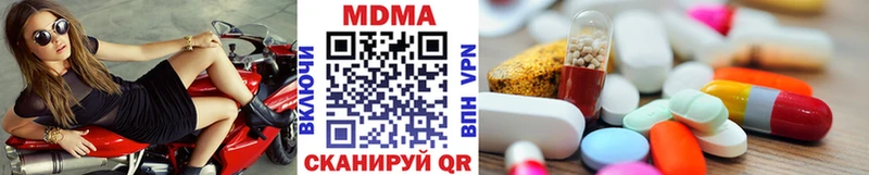 MDMA VHQ Бутурлиновка
