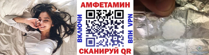 Купить  Бутурлиновка  Метамфетамин кристалл 
